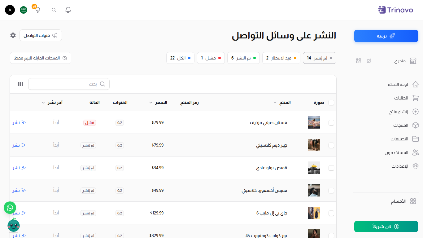 مرشّح لم يُنشر، وهو مكان العمل المعتاد