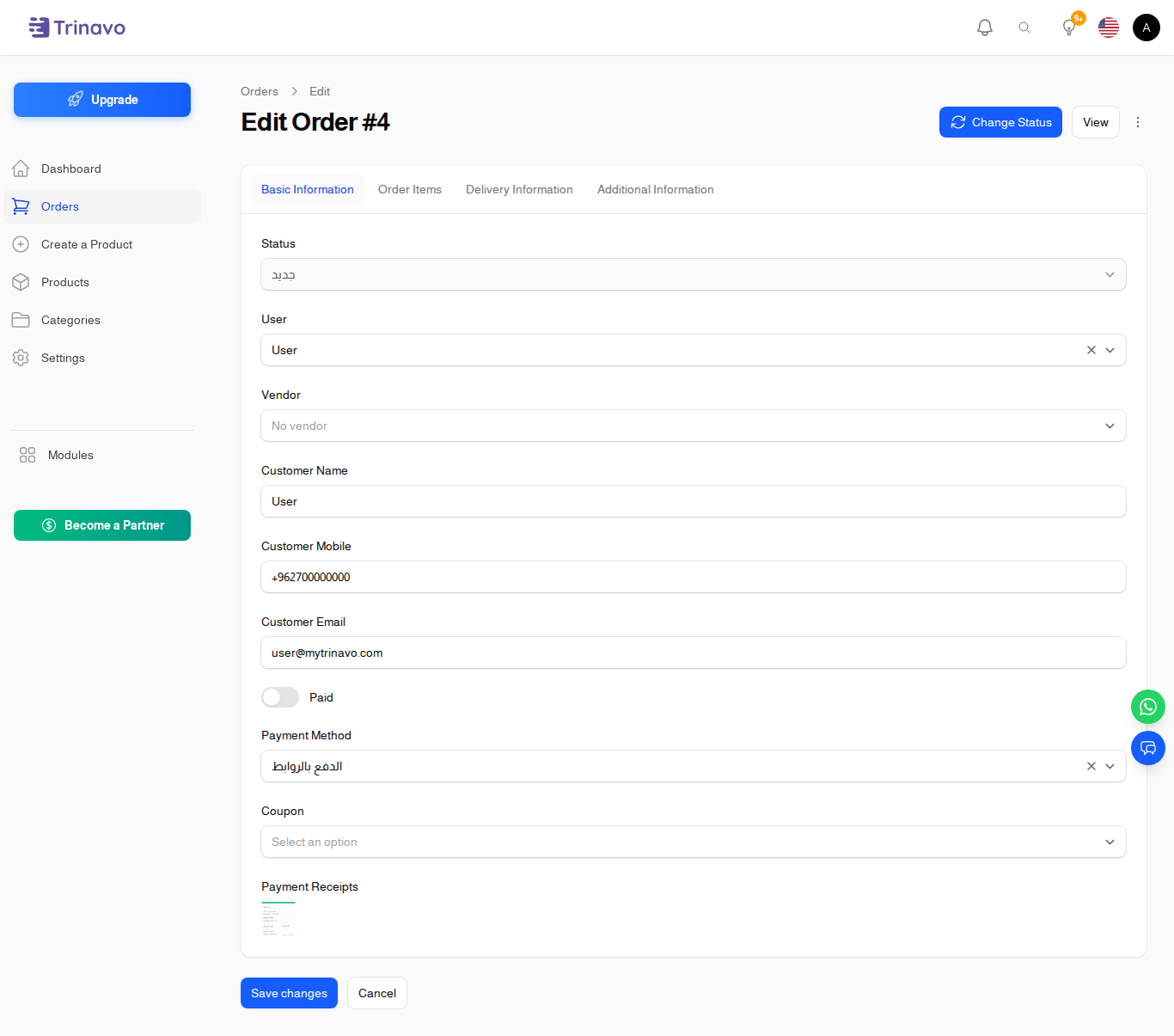 Order edit — pay-by-link generation panel with copy-and-send action
