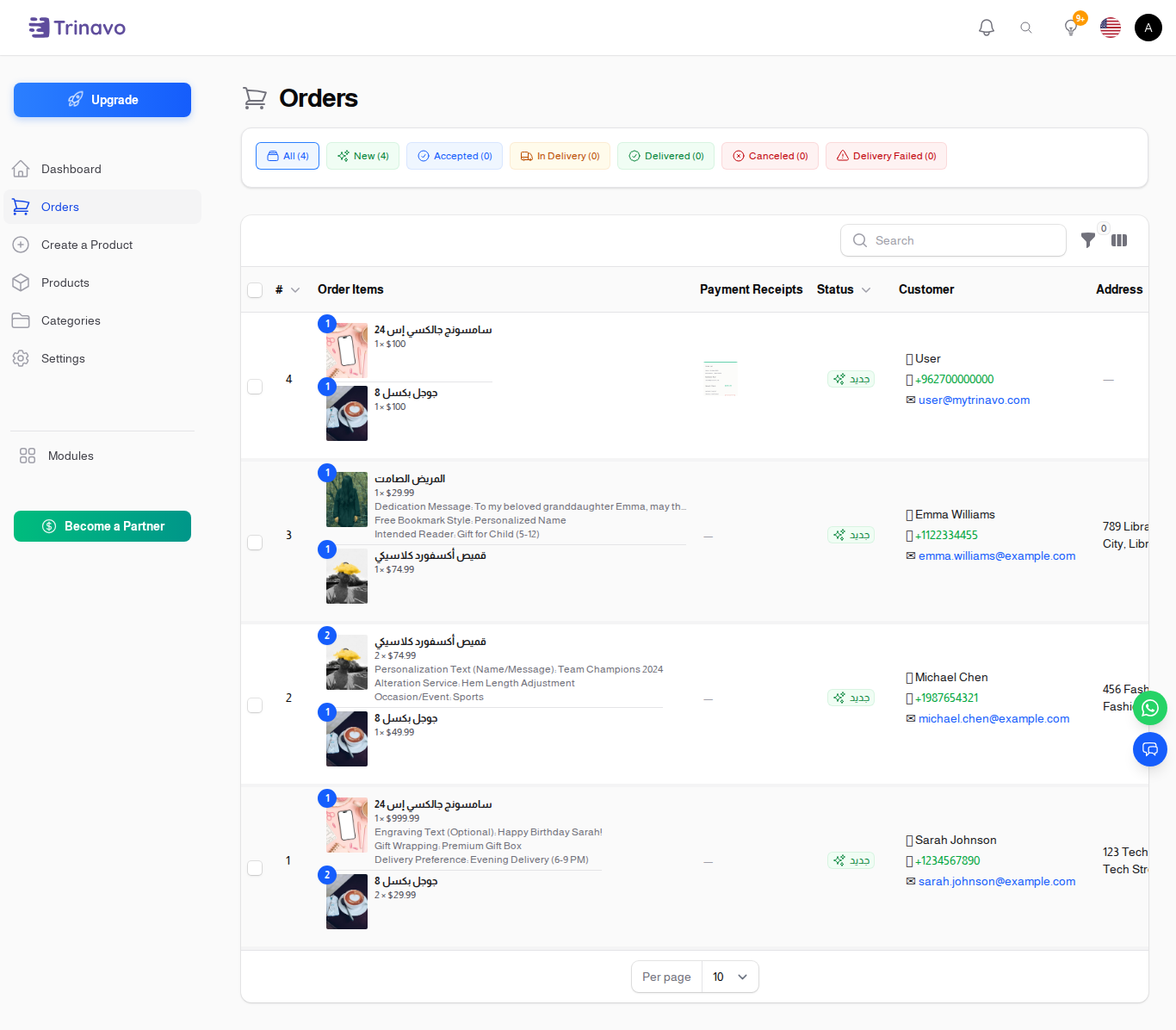 Orders list with the Payment Receipts column toggled on