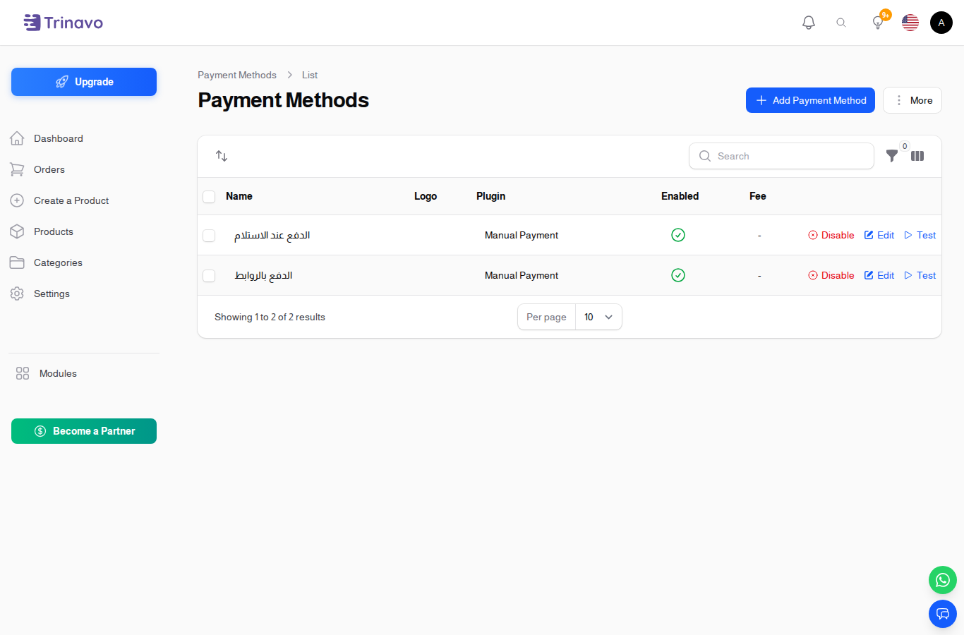 Payment Methods — pay-by-link filter showing only gateways that support generated payment links